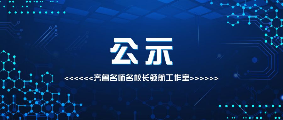 国安一位置或再引国脚级球员补强?曾是国内93一代佼佼者|ayx官方网站(图2) 爱游戏(ayx)中国官方网站